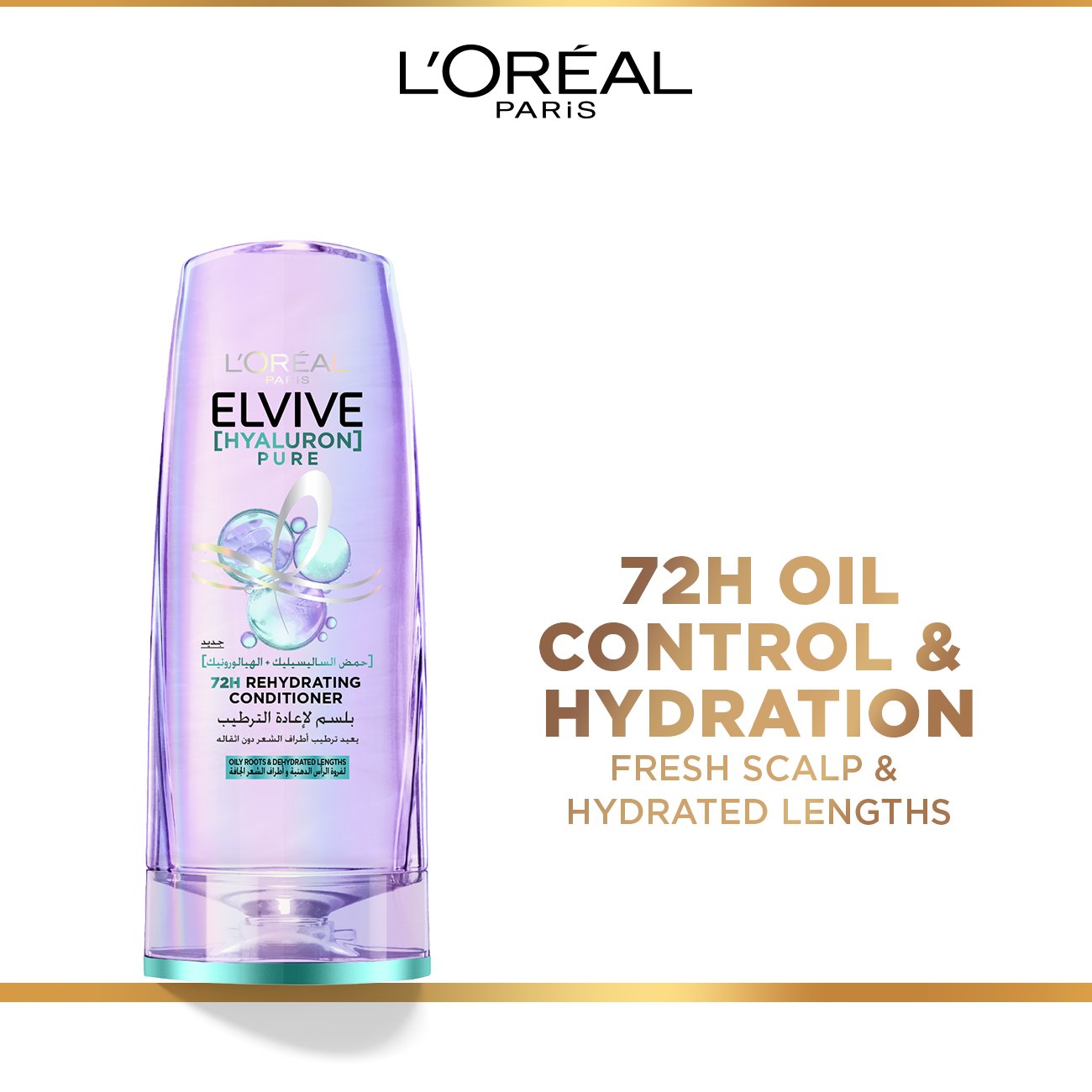 LOreal Paris Hyaluron Pure Conditioner 360ml EN1 Primary Thumbnail